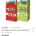 피크닉 제로 사과/청포도 48팩
