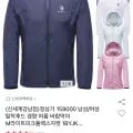 블랙야크 M라이트피크플렉스자켓 탈착후드 경량 여름 바람막이