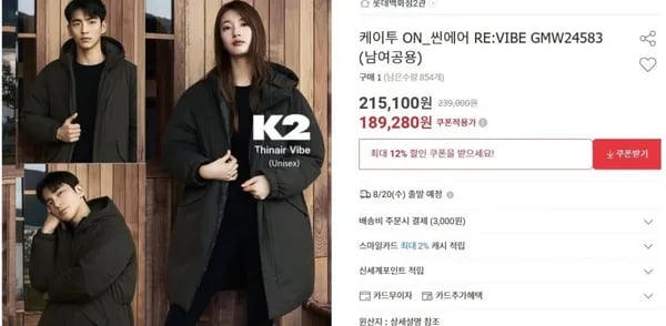 K2 씬에어 RE VIBE 남여공용