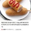 쟌슨빌 빅 핫도그 10팩