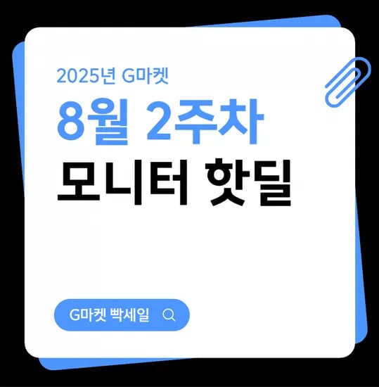 삼성 모니터 S32FG810 11건