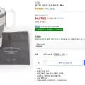 위즈웰 접이식 전기포트 더 Plus