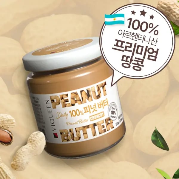 프리미엄 아르헨티나 100% 땅콩버터 크런치 220g