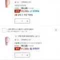 스탠리 퀜처 H2.0 플로우 스테이트 텀블러 1.18L