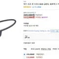 샥즈 오픈 런 프로2 S820 골전도 블루투스 이어폰