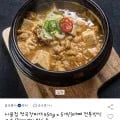 청국장찌개 450g 5개