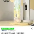 AULA F108 유무선 기계식 키보드 저소음축