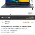 ASUS 2025 비보북 15 코어i5 인텔 13세대