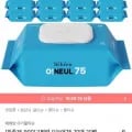 베베앙 오늘에75 75평량 물티슈 20팩