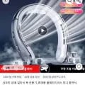 1+1 모란카토 손풍기(23,639원),샤오미넥풍기($7.06),걸이식 휴대용 허리선풍기($9.88)