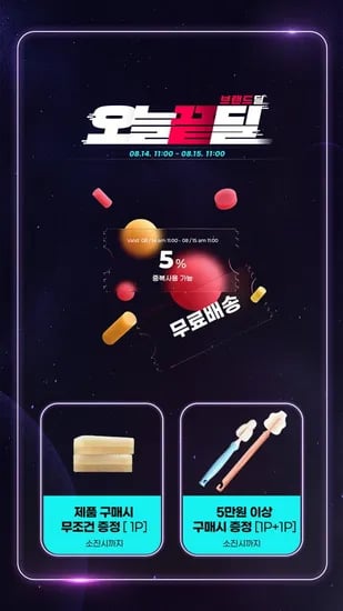 하이비 몽글이 1세트 1세트