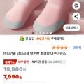 바디인솔 아쿠아슈즈 남녀공용