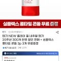 텐가 플레이 젤 네추럴 300개