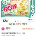 해태제과 홈런볼 메론우유맛 43g 12개