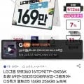 LG 그램 프로 360 16TD90TP-GX56K