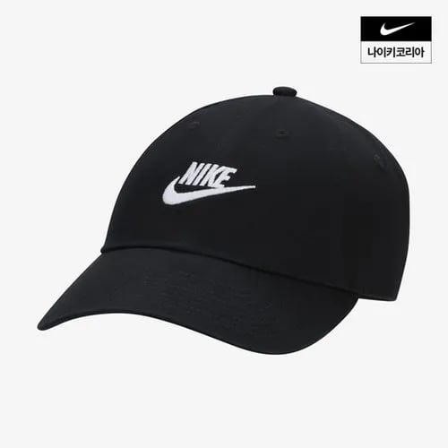 나이키 클럽 언스트럭처드 퓨추라 워시 캡