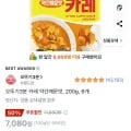 오뚜기 3분 카레 약간매운맛 200g 6개