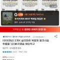 CGN 실리마린 밀크시슬 복합체 300mg 120베지캡슐 3통