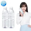 제주 삼다수 500ML 40통