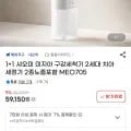 샤오미 미지아 구강세정기 1+1