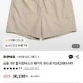 내셔널지오그래픽 4부 베이직 보드숏