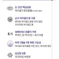 루테인 지아잔틴 30캡슐 4개