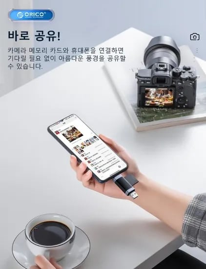 오리코 USB3.0 SD/TF 카드 리더기 CS2T-A3
