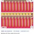 사조오양 핫바 톡소시지 70g x20개(12,590원)