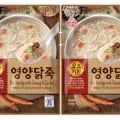 오즈키친 영양닭죽 2개