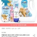 클리어 딥클렌징 샴푸 650ml 3개