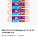목우촌 주부9단 로스구이 250g x 4개