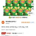 레이즈 씨위드 감자칩 50g x 12개