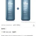 랩 시리즈 맨즈 데일리 레스큐 워터 로션 200ml 2개