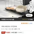키에 스테인리스 식기건조대 2단