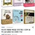 여름 이야기 시 문학 철학 소설 실용서 외 다양