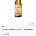 비타500 Fresh 100ml 40입