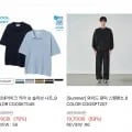 쿨 린넨라이크 라운드 숏 슬리브 니트