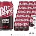 닥터페퍼 제로 350ml 24캔