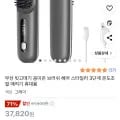 무선 빗고데기 음이온 브러쉬 헤어 스타일러 3단계 온도조절 매직기 휴대용