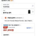 엘지 통돌이 25kg