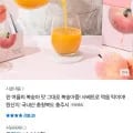 복숭아즙 10팩