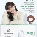 제주 삼다수 2L 24통