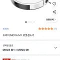 드리미 로봇청소기