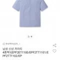 프로젝트엠 카라티 4종 택1