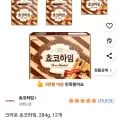 크라운 쵸코하임 284g 12개