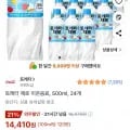 토레타 제로 500ml 24개