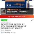 멀티비타민 이뮨샷 맥스 7개입 4박스 총 28일분