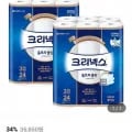 크리넥스 화장지 3겹 울트라클린 25m 24롤 2팩