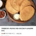 튀김쥐포 60장