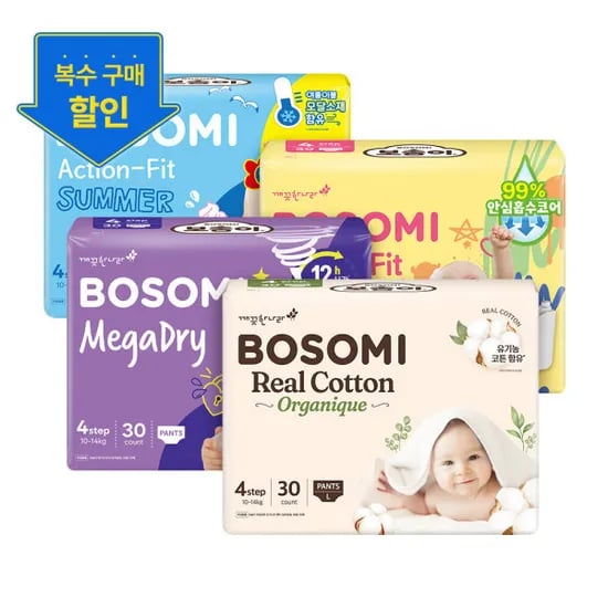 보솜이 기저귀 팬티 메가드라이 액션핏썸머 체험팩 2팩